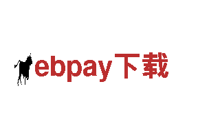 ebpay下载机械企业，专业机械生产与销售